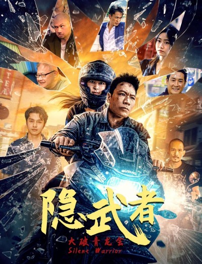 Ẩn Võ Giả: Đại Phá Thanh Long Hội 2025