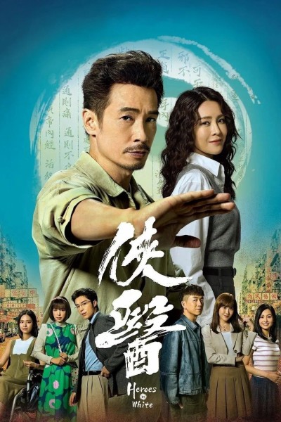 Bác Sĩ Nghĩa Hiệp 2025