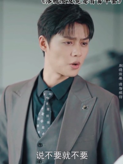 Bạn Gái Nghèo Hóa Ra Là Tiểu Thư Nhà Giàu 2025