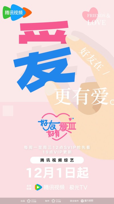 Bạn Thân Yêu Thương (Mùa 3) 2023