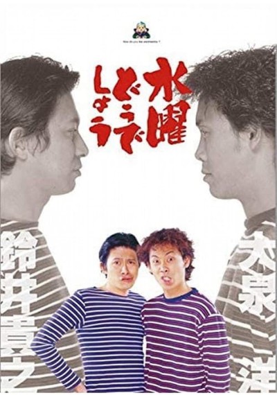 Bạn thích thư Tư của mình như thế nào? (Phần 6) 1996