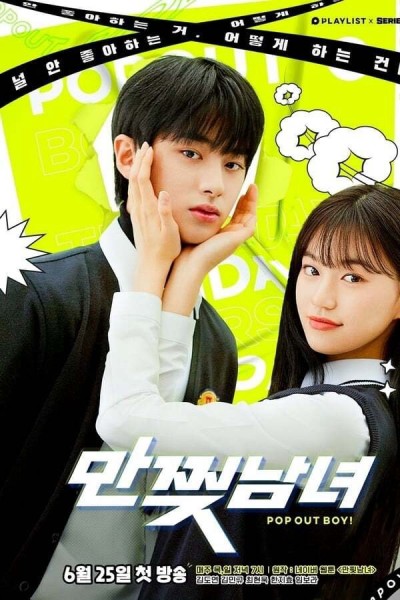 Bạn Trai Tôi Là Nhân Vật Truyện Tranh 2020