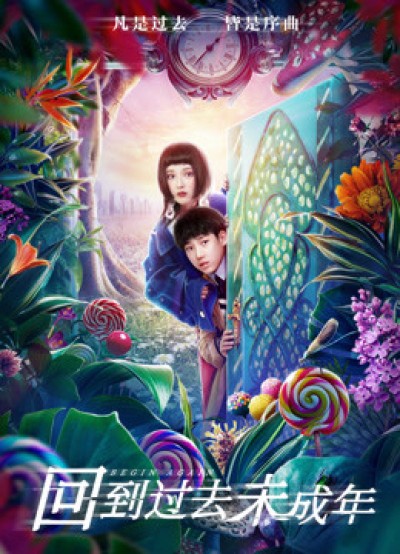 Bắt đầu lại 2020