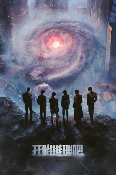 Bắt Đầu Suy Luận Nào (Phần 3) 2025