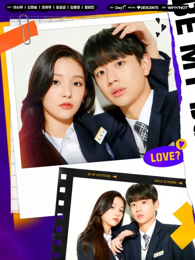 Be My Boyfriend 2021