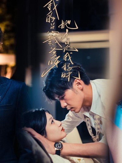 Bố CEO Của Con, Cô Ấy Mới Là Mẹ Thật Của Con 2025