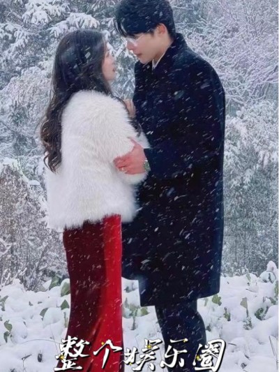 Cả Làng Giải Trí Đều Đang Chờ Chúng Ta Ly Hôn 2025