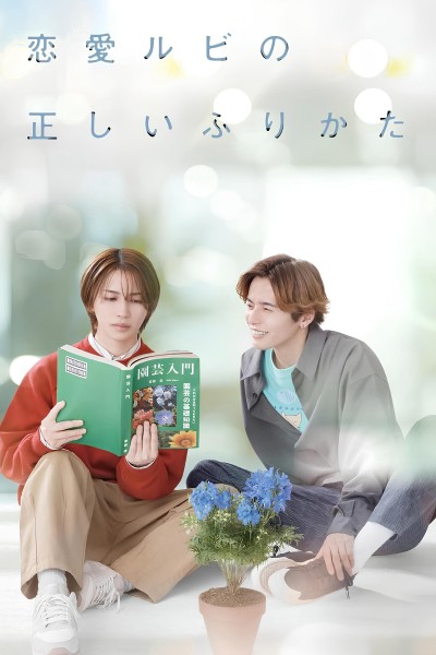 Cách Viết Tình Yêu Đúng Cách 2025