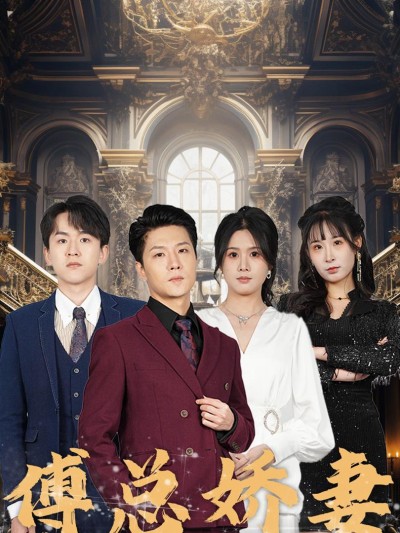 Cấm kỵ: Mang thai con của chú của hôn phu 2025