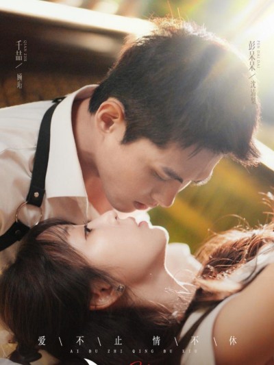 Cắn Quả Lê 2025