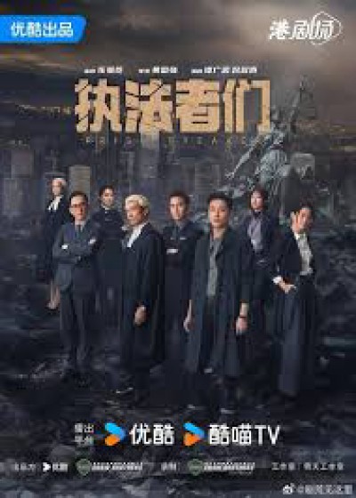 Chấp Pháp Giả Môn 2025