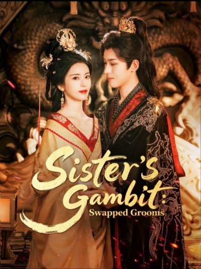 Chị ơi, em là Hoàng hậu! 2025