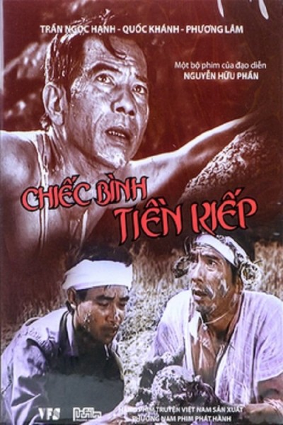 Chiếc Bình Tiền Kiếp 1990