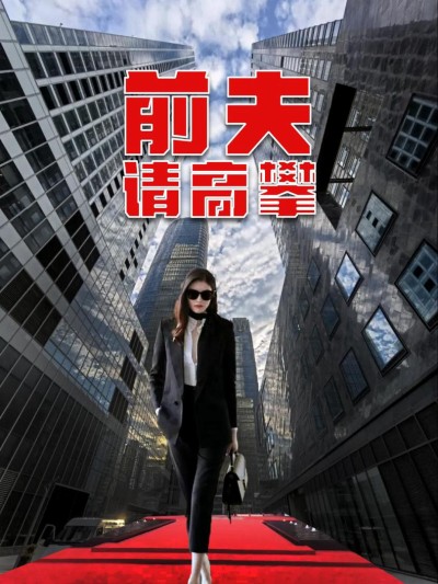 Chồng Cũ Hãy Tìm Người Khác 2025