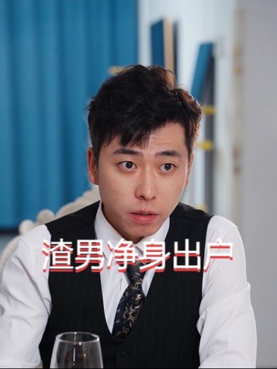 Chồng Ngoại Tình Mất Tất Cả 2025