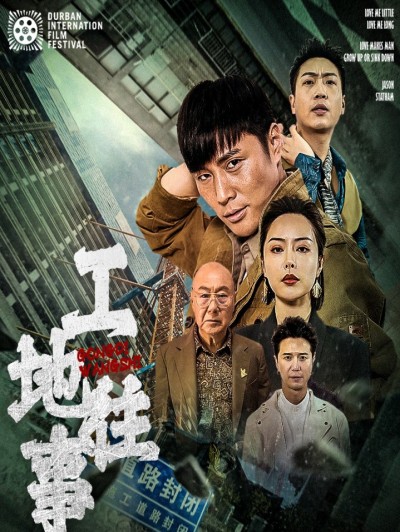 Chuyện Công Trường 2025