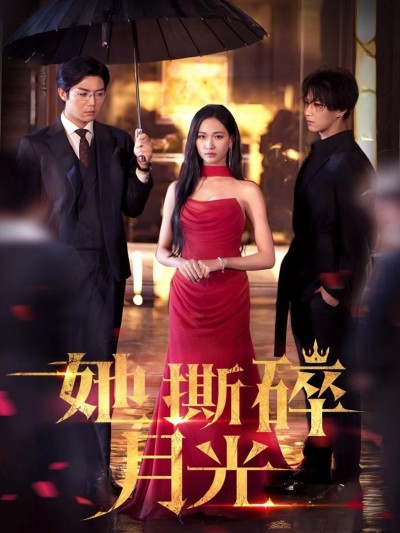 Cô Ấy Xé Vụn Ánh Trăng 2025