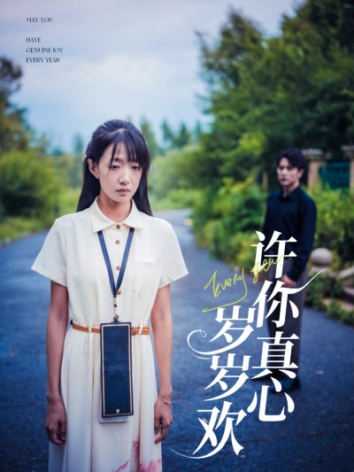 Cô Dâu Câm Trong Hợp Đồng 2025