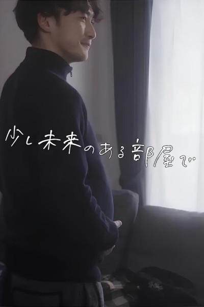 Có vẻ hơi lạc hậu, trong một căn phòng. 2021