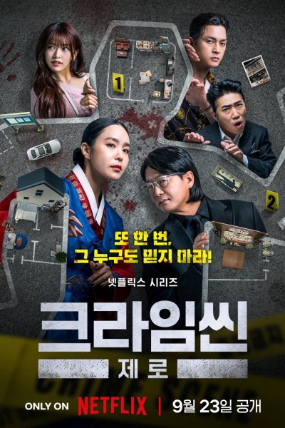 Hiện Trường Vụ Án Số 0 2025