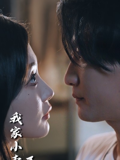 Cửa Hàng Tạp Hóa Của Tôi Kết Nối Với Thiên Đình 2025