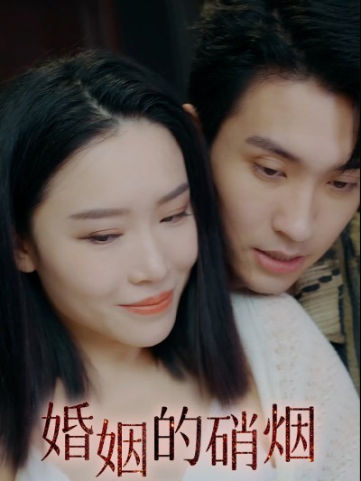 Cuộc Chiến Hôn Nhân 2025