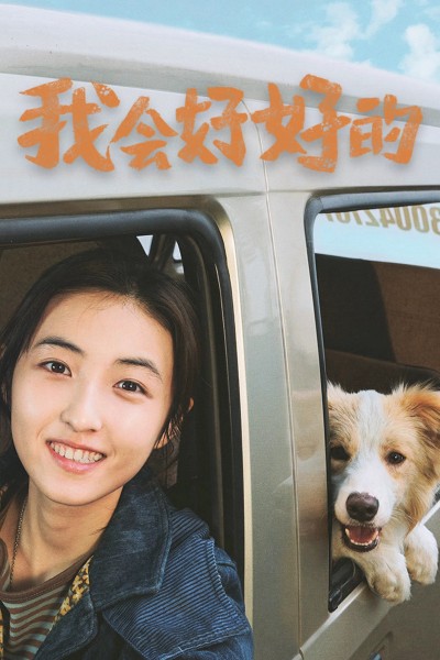 Cuộc Đời Mới 2025