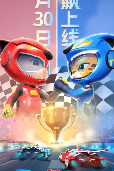 Cuộc Đua (Phần 6) 2022