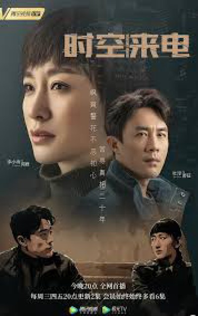 Cuộc Gọi Xuyên Thời Gian 2025