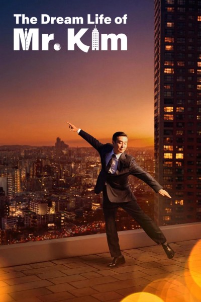 Cuộc sống trong mơ của ông Kim 2025