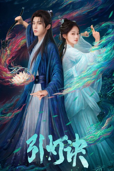 Dẫn Đăng Quyết 2026