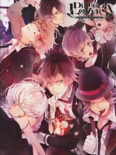 DIABOLIK LOVERS 2013
