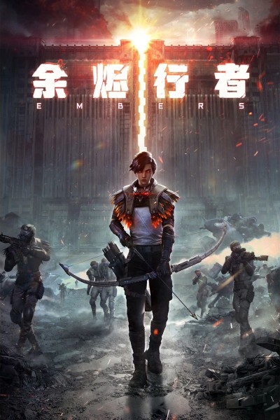 Dư Tẫn Hành Giả 2025