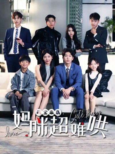 Em Bé Tấn Công: Mẹ Khó Chiều 2025