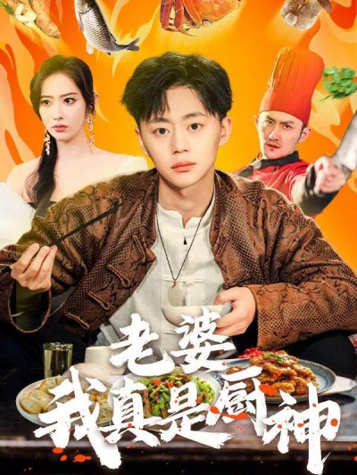 Em Yêu, Anh Thực Sự Là Đầu Bếp Siêu Hạng 2025