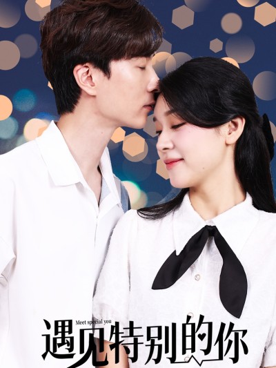 Gặp Gỡ Người Đặc Biệt Như Em 2025