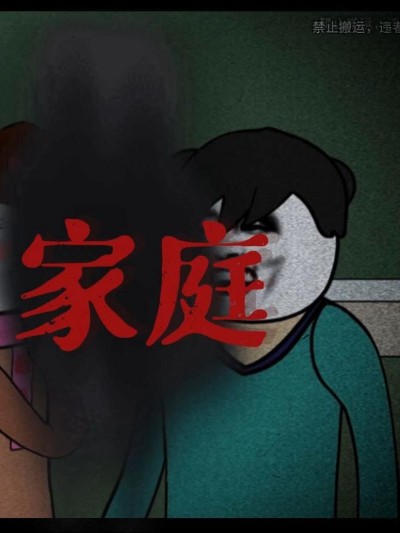 Gia Đình Kỳ Lạ 2025