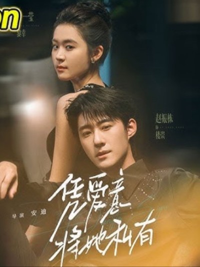 Hãy yêu thương cô ấy 2025