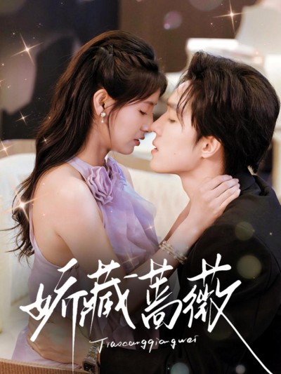 Hoa Hồng Ẩn Giấu 2025