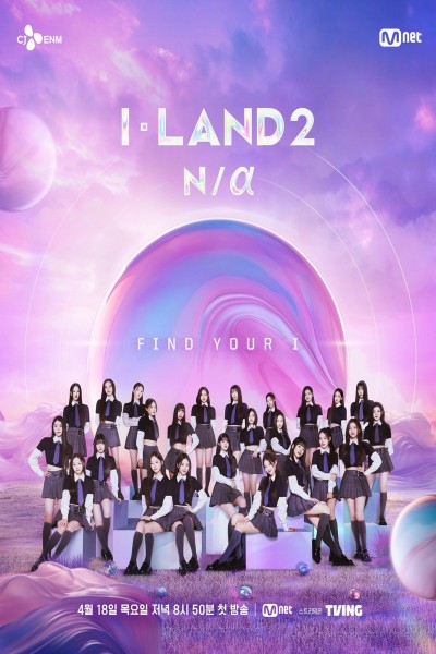I-Land (Phần 2) 2024