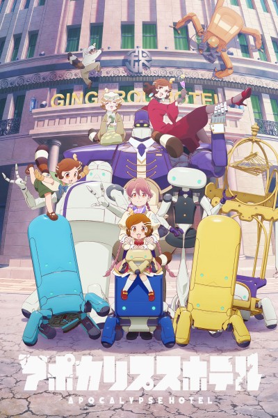 Khách Sạn Tận Thế 2025