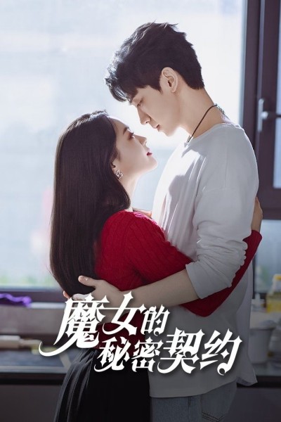 Khế Ước Bí Mật Của Phù Thủy 2025