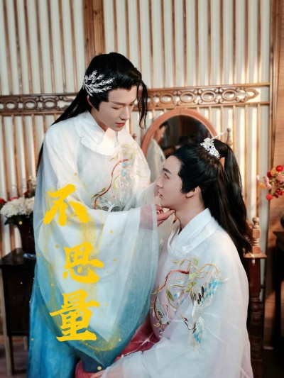 Không Suy Nghĩ 2025