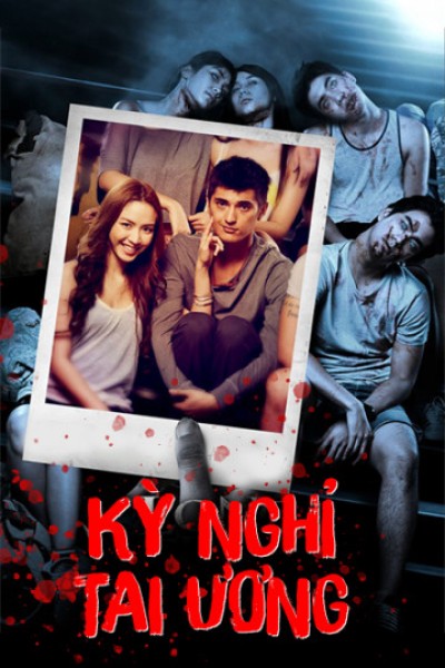 Kỳ Nghỉ Tai Ương 2013