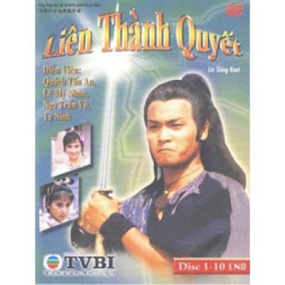 Liên Thành Quyết 2004