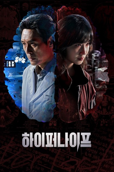 Lưỡi Dao Hiểm Hóc 2025