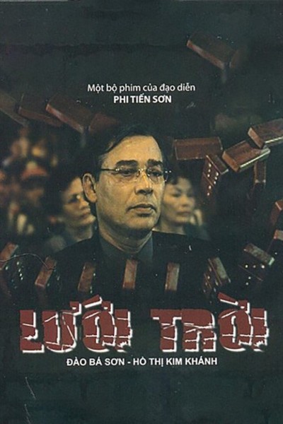 Lưới Trời 2003