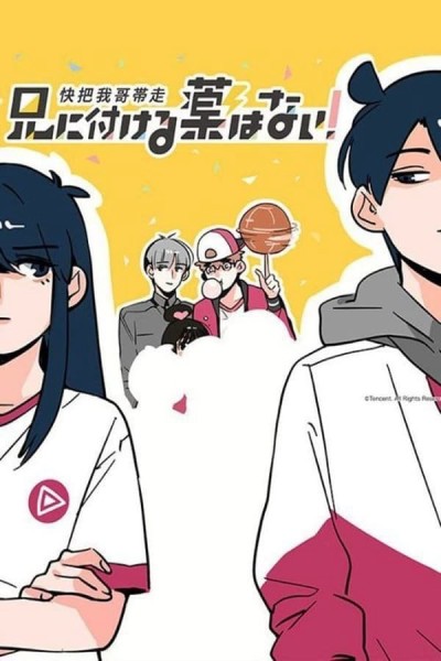 Mau Đưa Anh Tôi Đi Giùm Cái (Phần 1) 2017