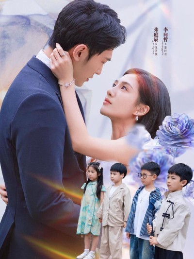 Mẹ Ơi Đừng Sợ, Tứ Bảo Xuất Kích 2025