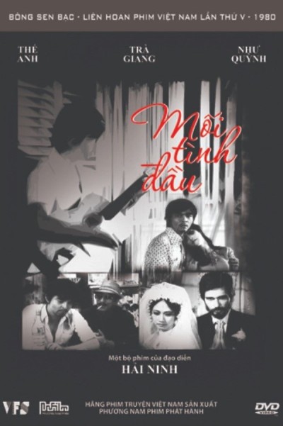 Mối tình đầu (1977) 1977